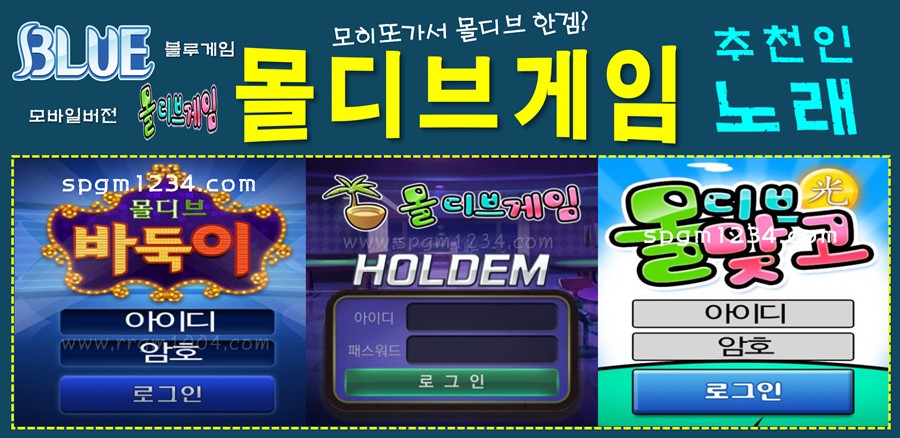 몰디브(노래)spgm1234.com.jpg