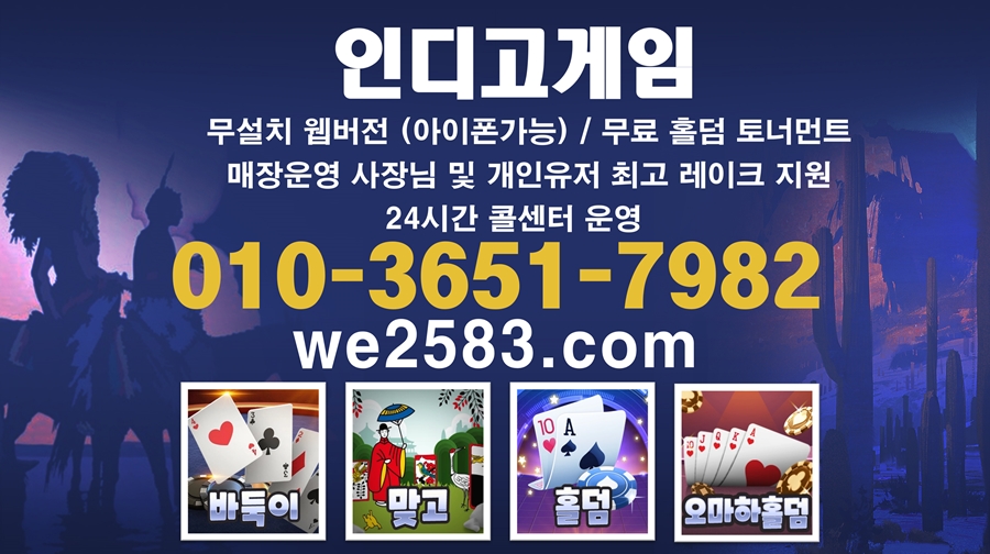 인디고게임2.jpg