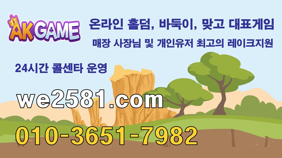 ak게임3.jpg