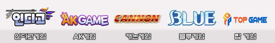 인디고게임.jpg
